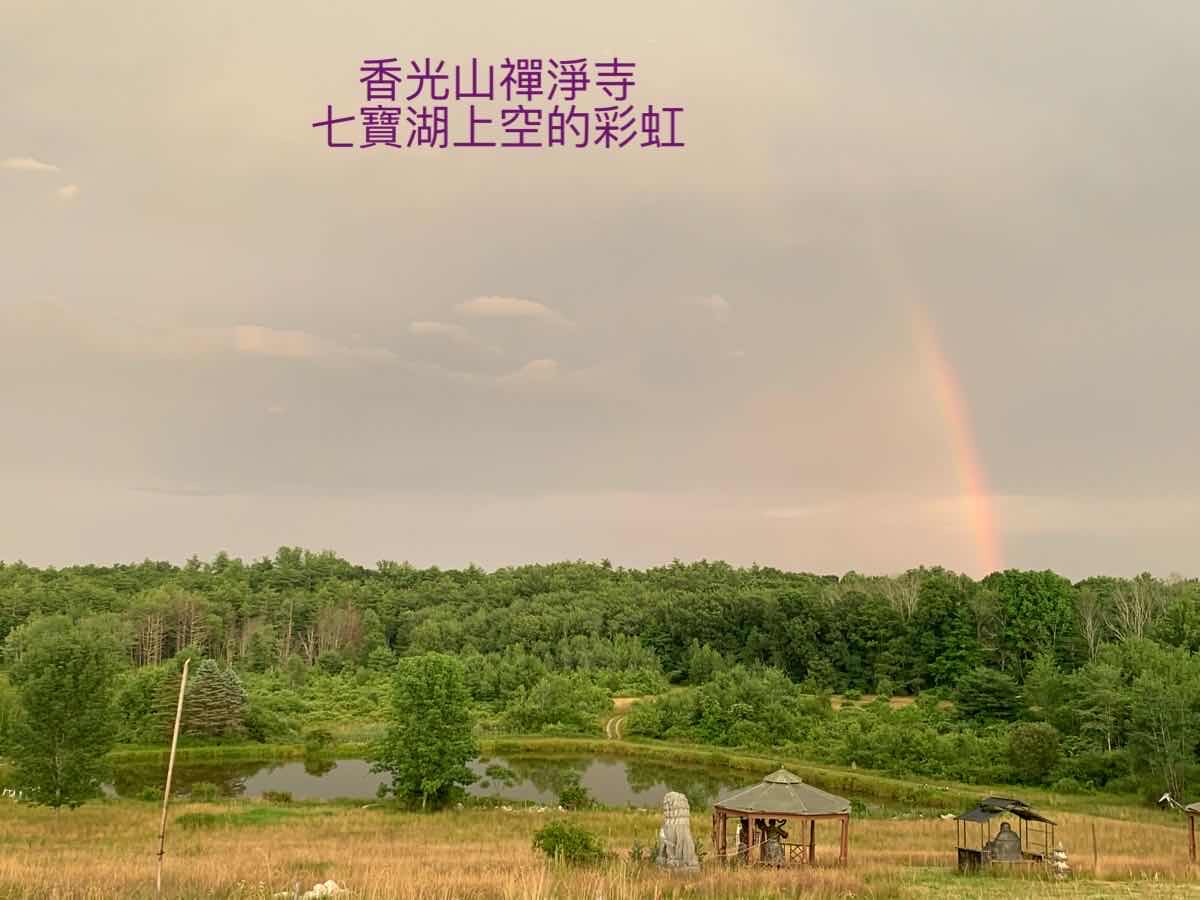 Shiang Guang Shan Monastery